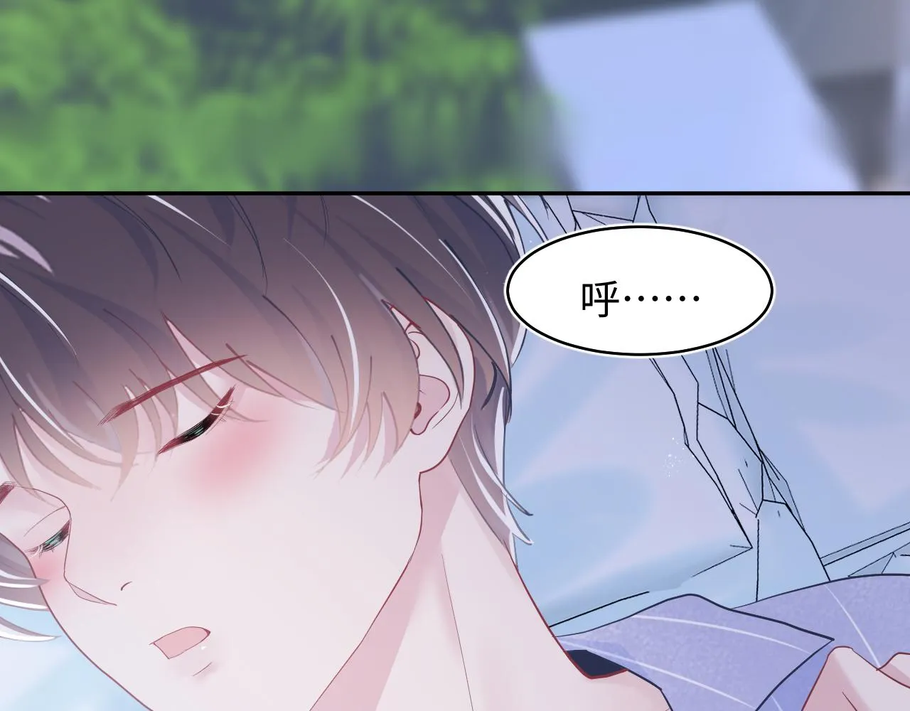 第19话 “我吃醋了” 第78页