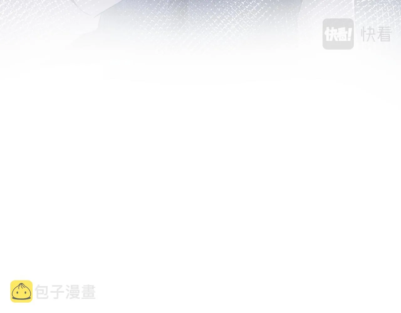 第19话 “我吃醋了” 第94页