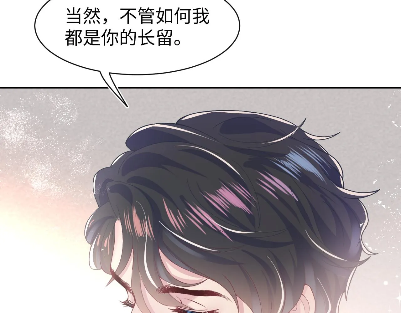 第20话 影帝为爱息影？！ 第38页