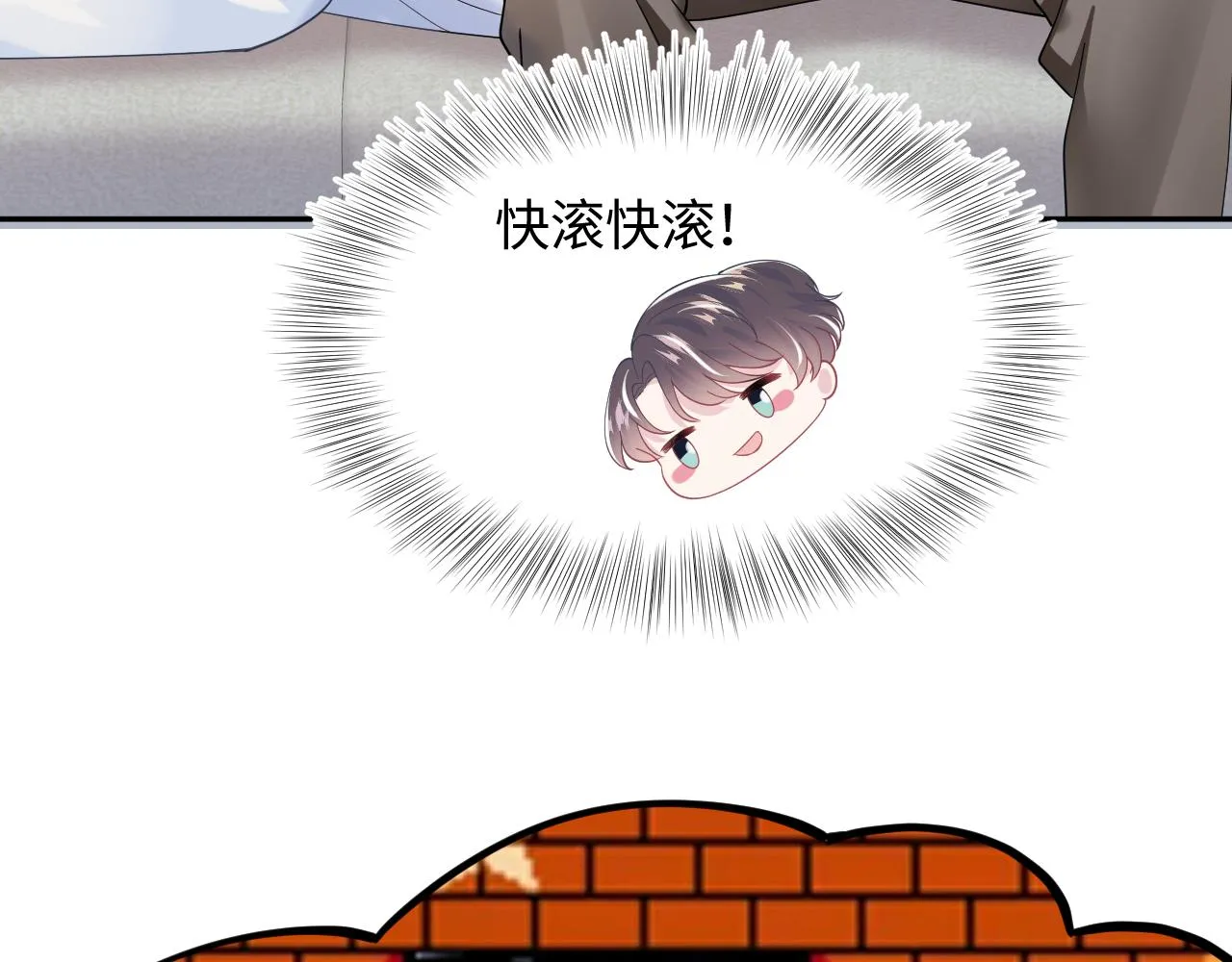 第20话 影帝为爱息影？！ 第58页