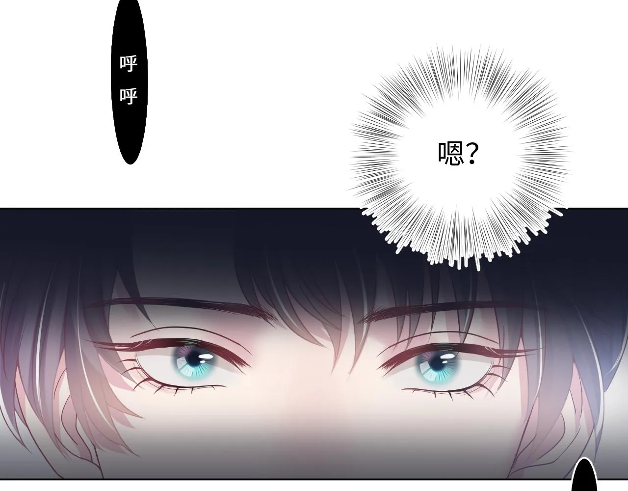 第21话 要去见家长了？！ 第23页