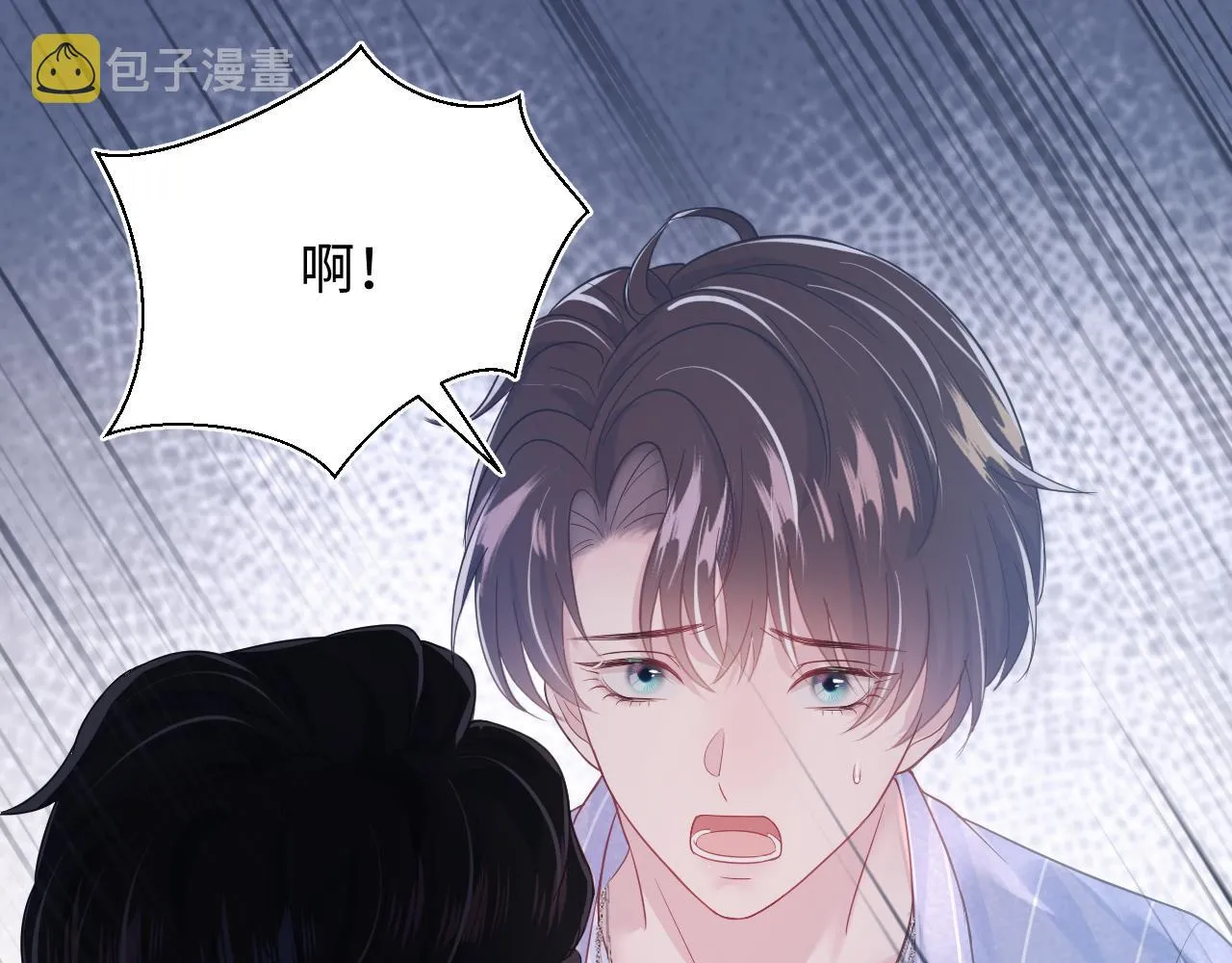 第21话 要去见家长了？！ 第27页