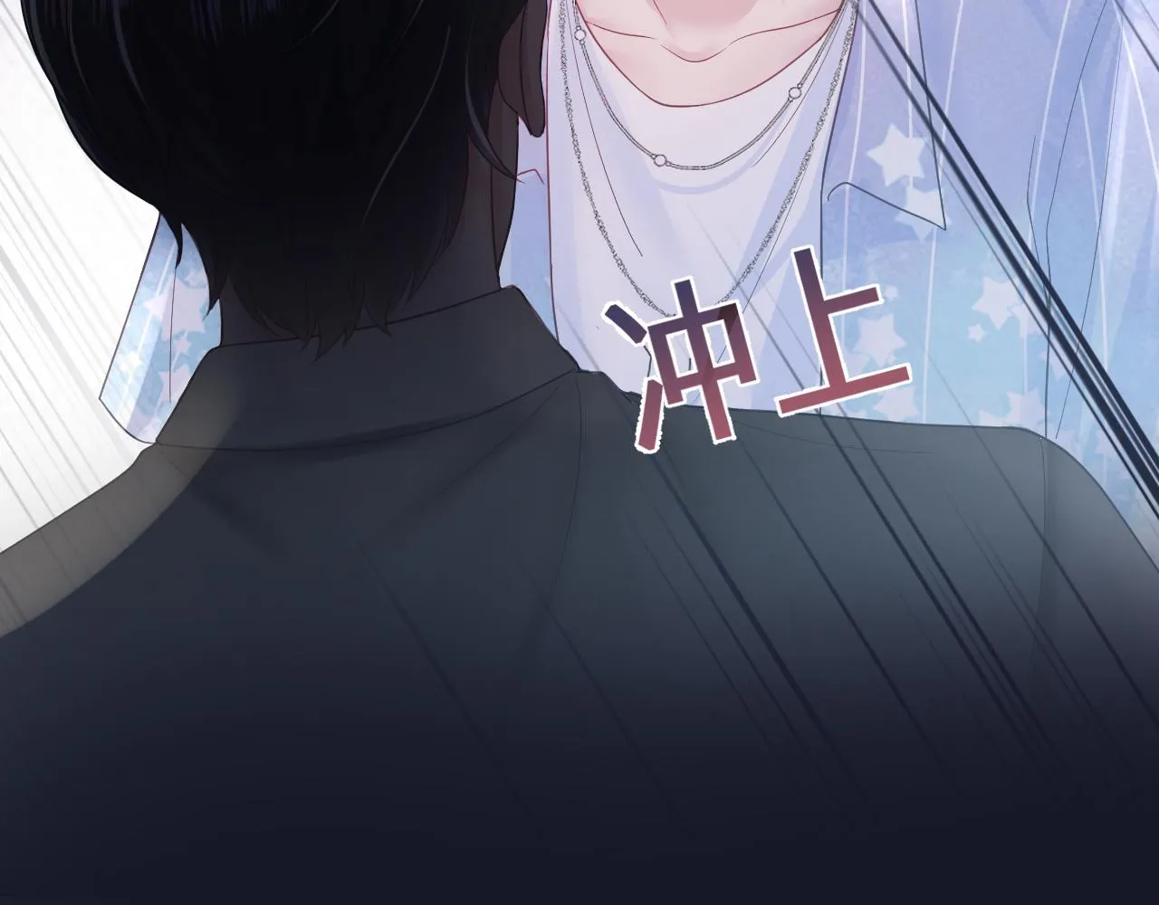 第21话 要去见家长了？！ 第28页