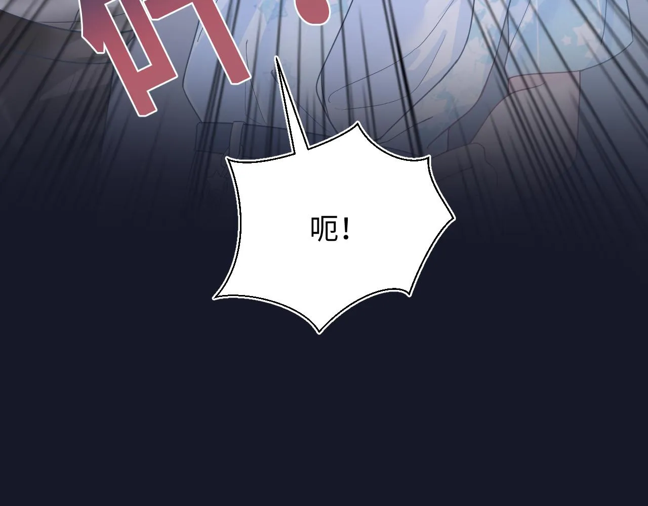 第21话 要去见家长了？！ 第31页