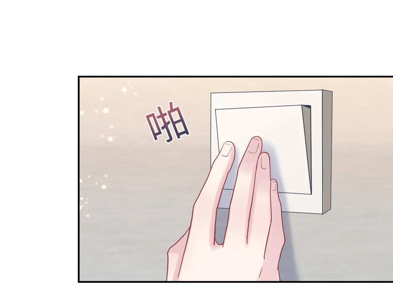 第21话 要去见家长了？！ 第36页