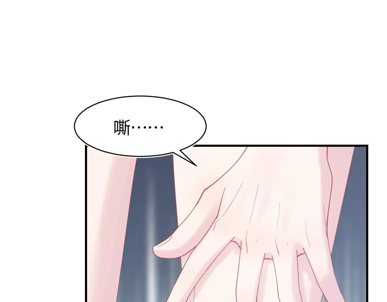 第21话 要去见家长了？！ 第68页
