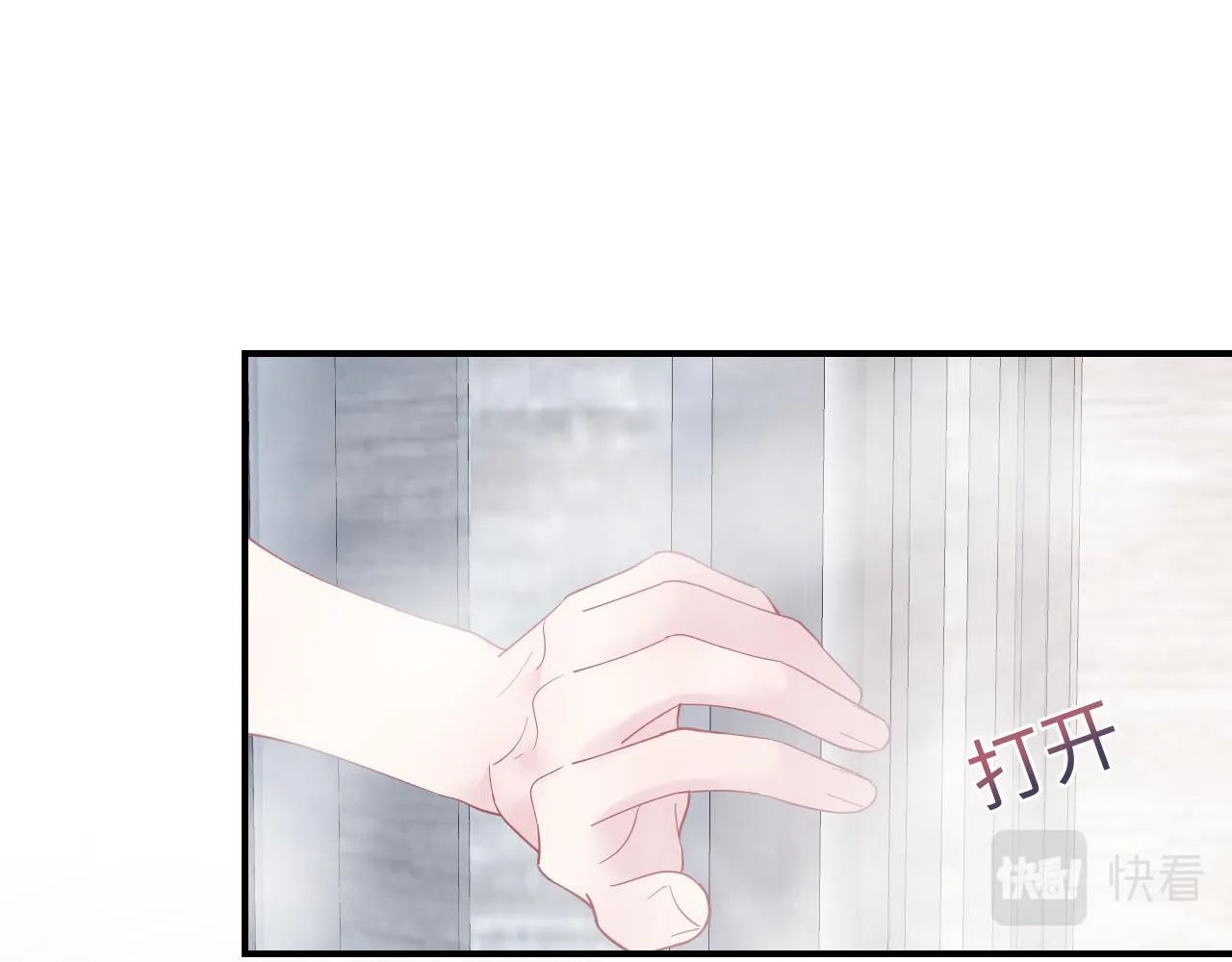 第21话 要去见家长了？！ 第79页