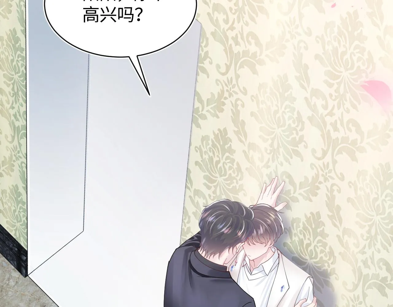 第22话 不按套路出牌 第58页
