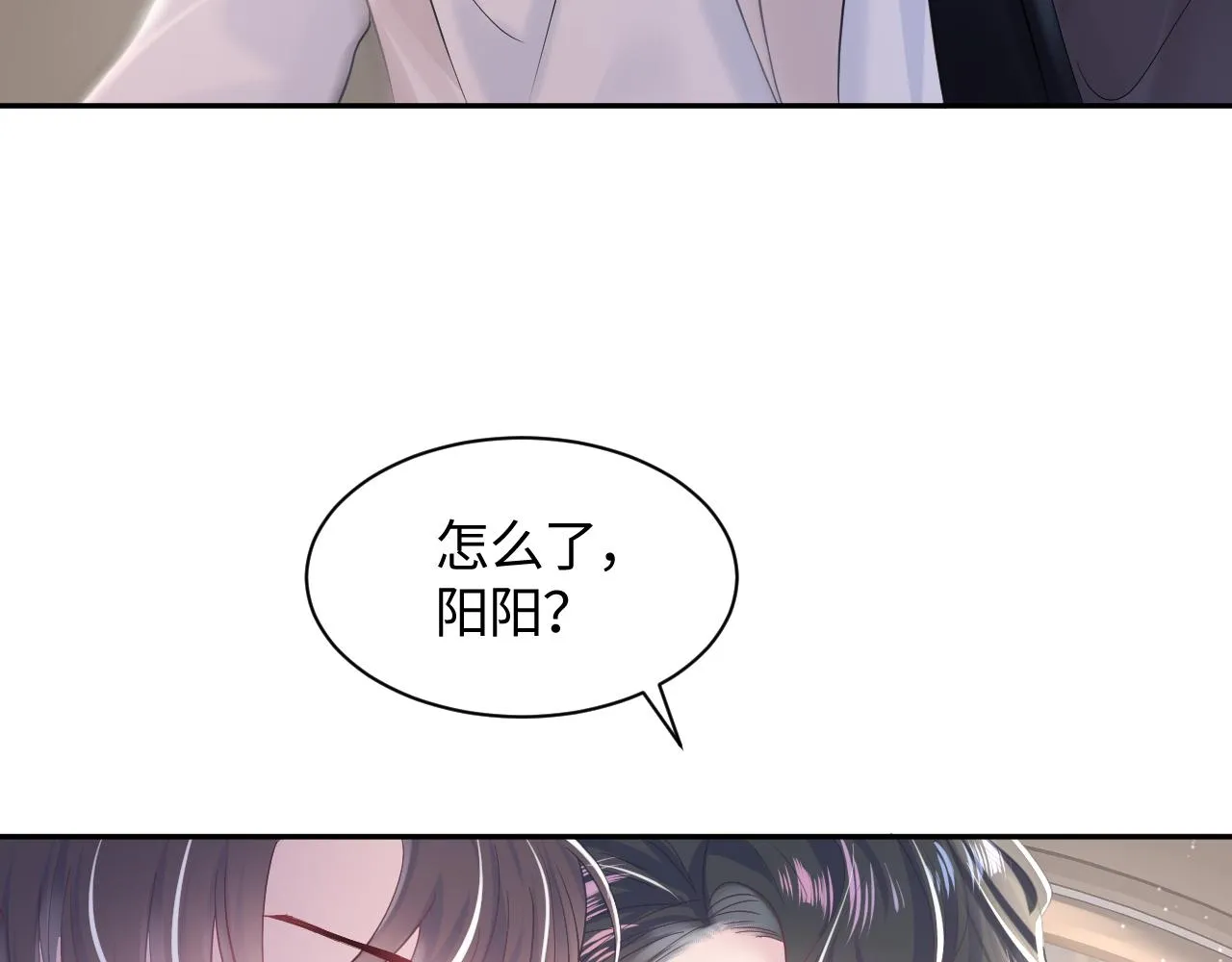 第22话 不按套路出牌 第101页