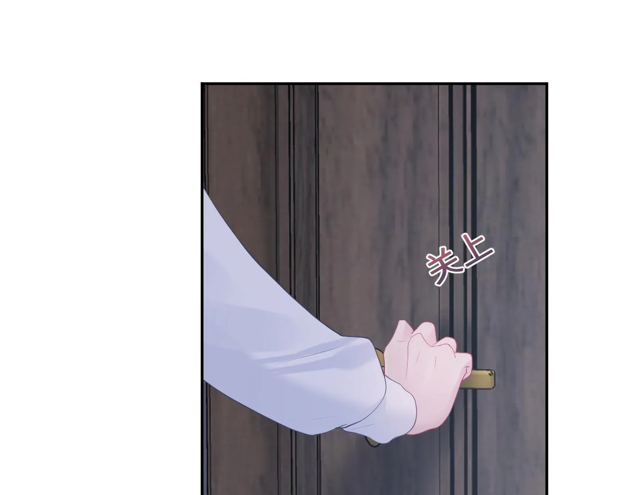 第23话 阳阳想分手？！ 第29页