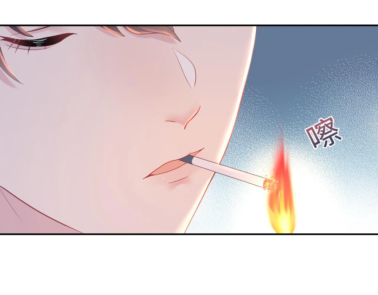 第23话 阳阳想分手？！ 第31页