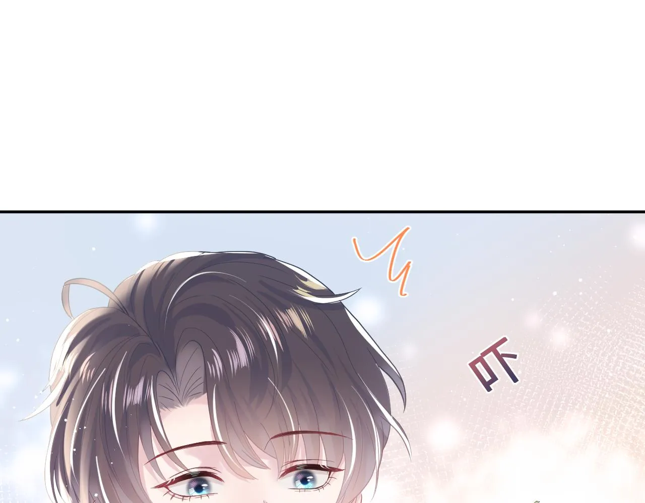 第23话 阳阳想分手？！ 第56页