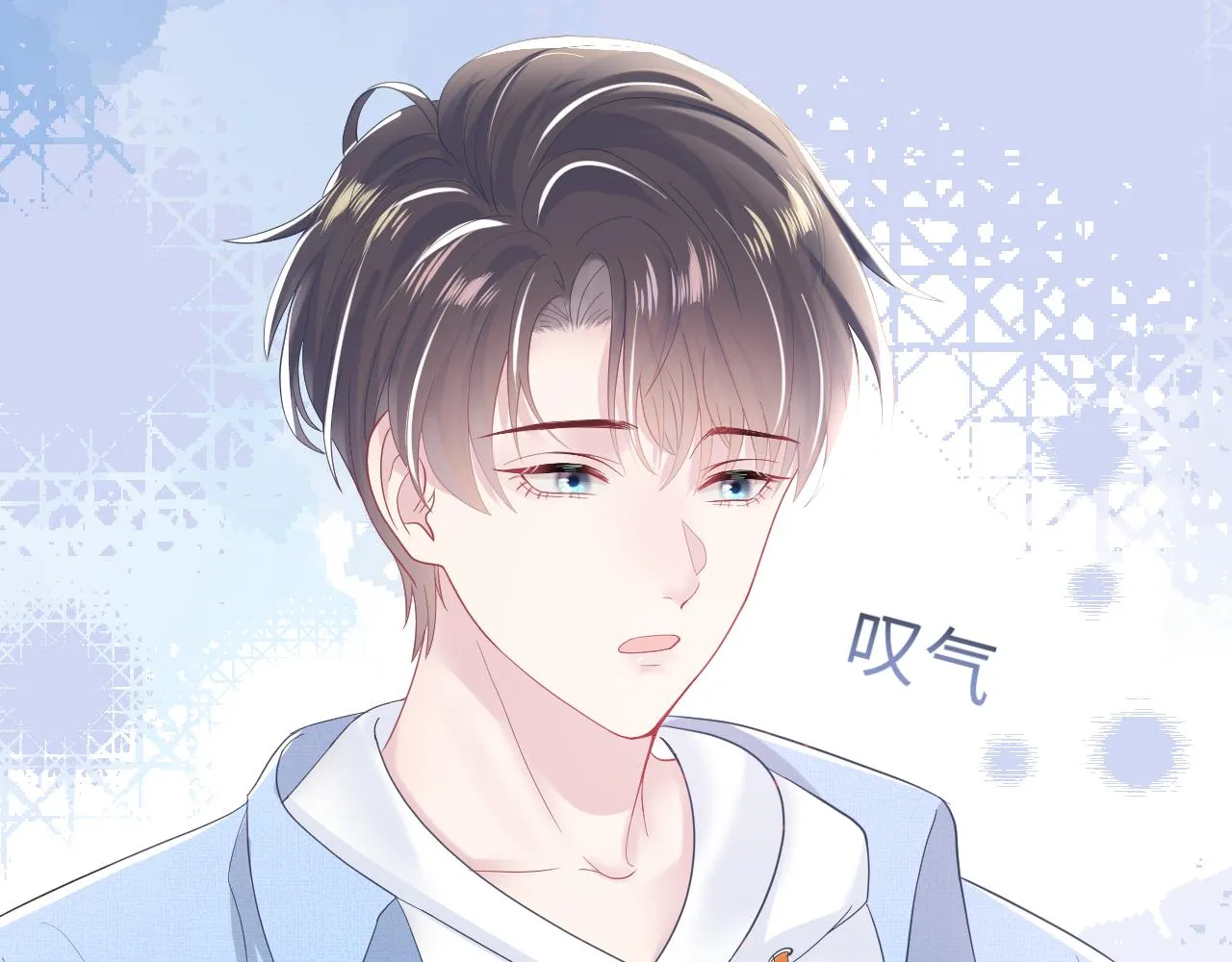 第23话 阳阳想分手？！ 第73页