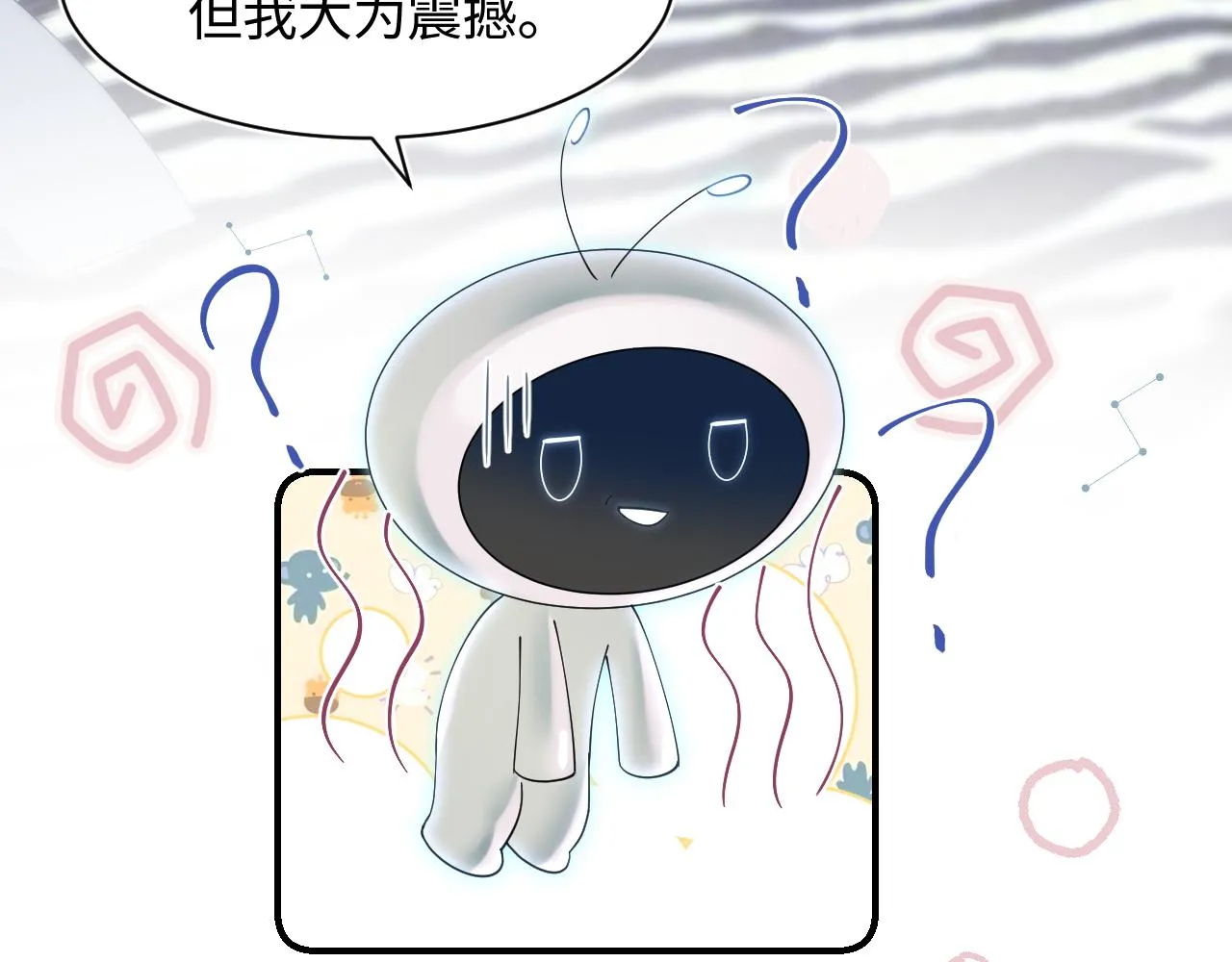 第24话 我只要你！ 第34页
