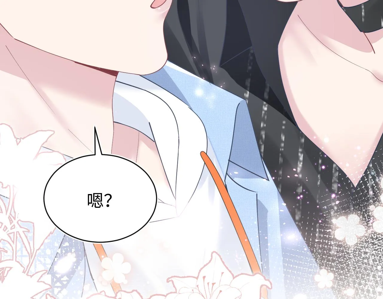 第24话 我只要你！ 第54页