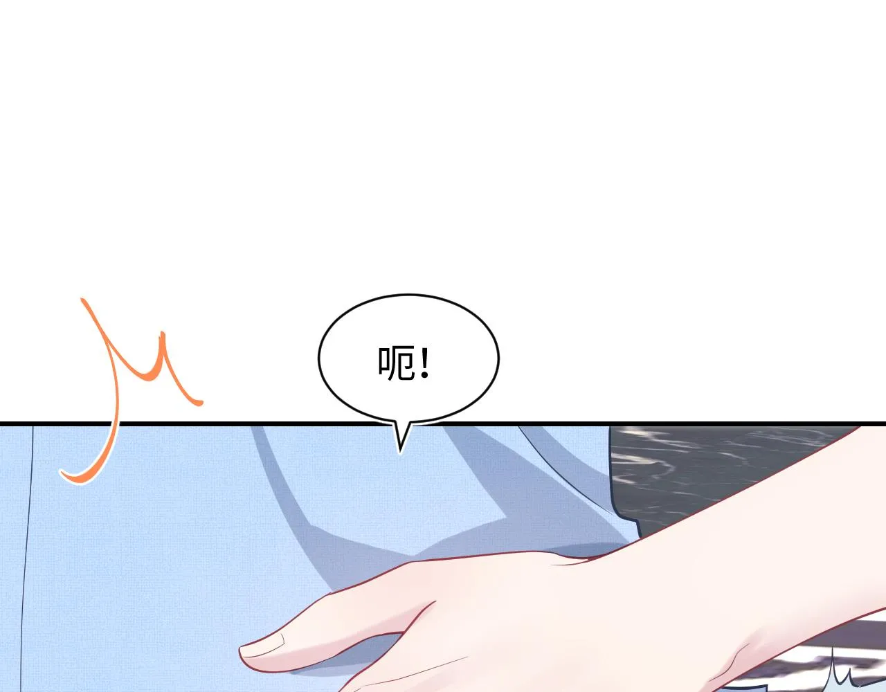 第24话 我只要你！ 第68页
