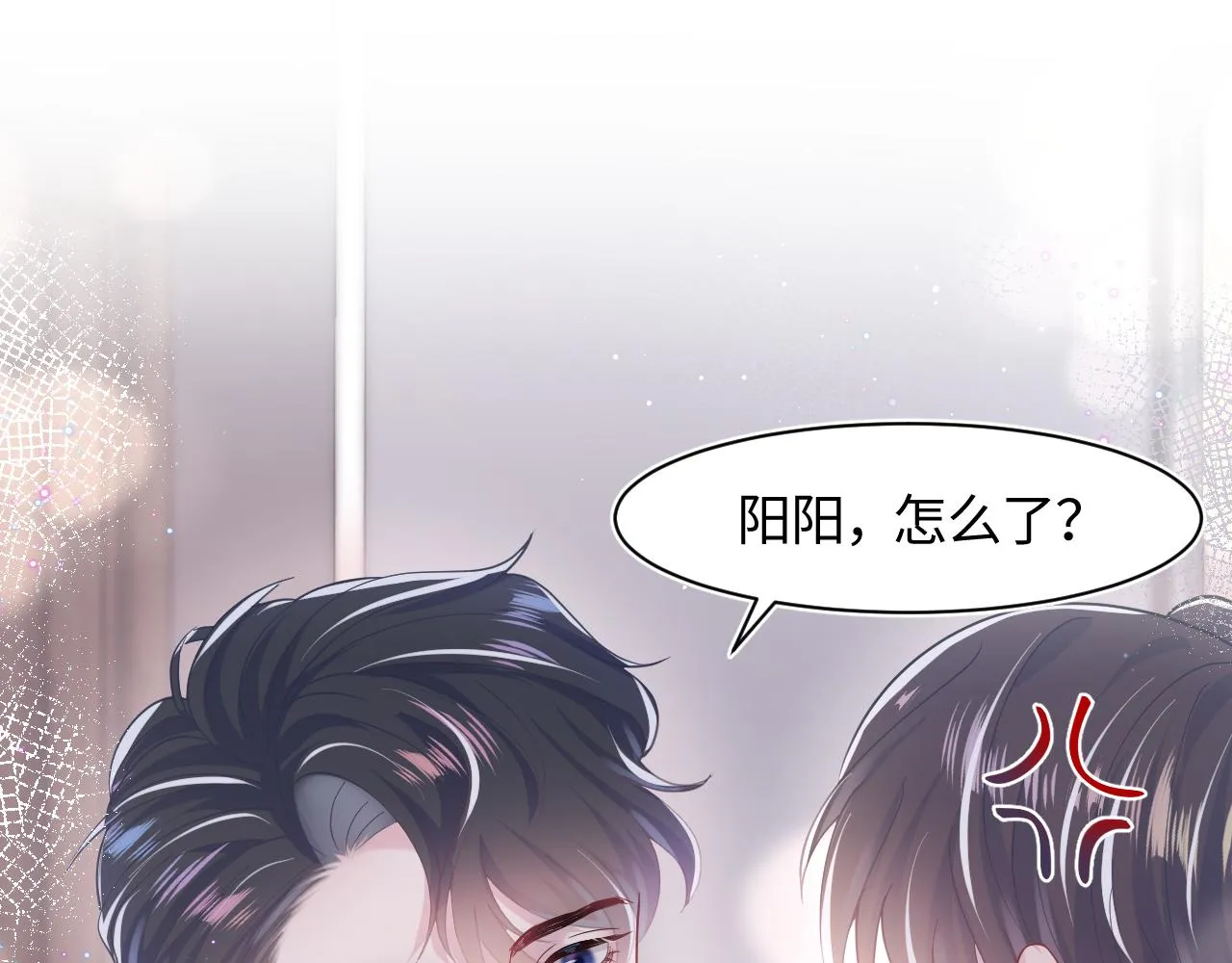 第24话 我只要你！ 第80页
