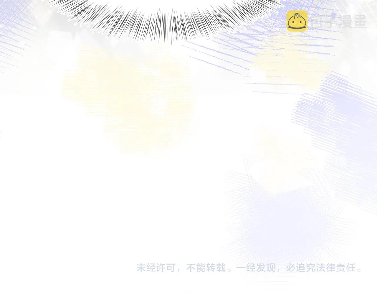 第24话 我只要你！ 第94页