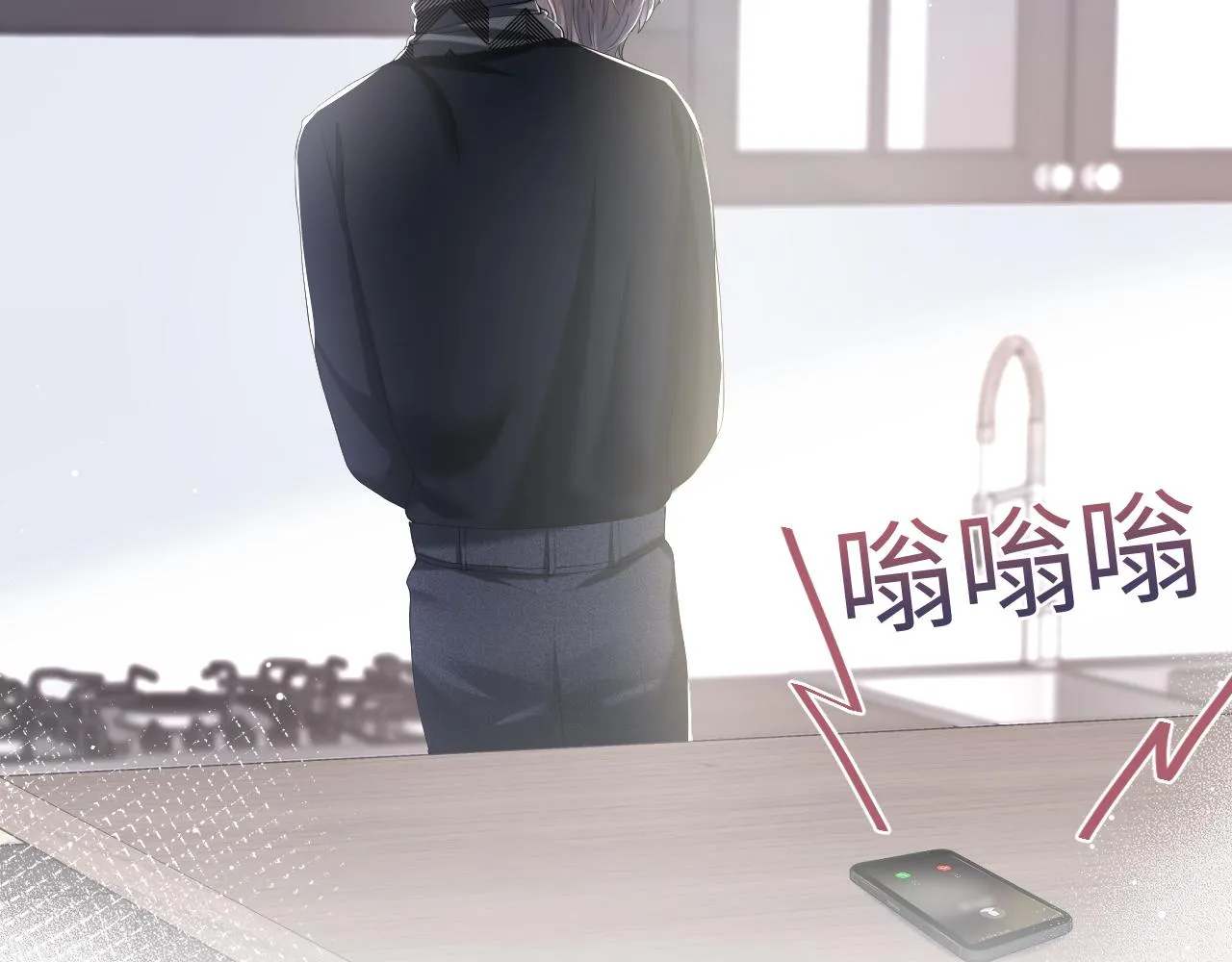 第25话 是谁绑架我们？！ 第20页