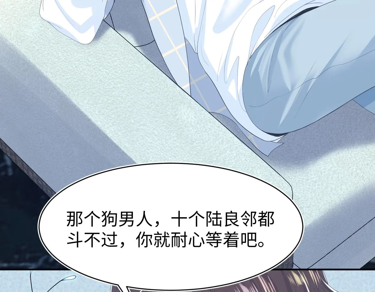 第25话 是谁绑架我们？！ 第35页