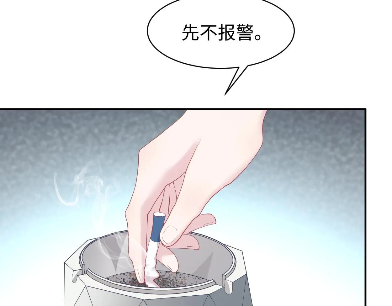 第25话 是谁绑架我们？！ 第44页
