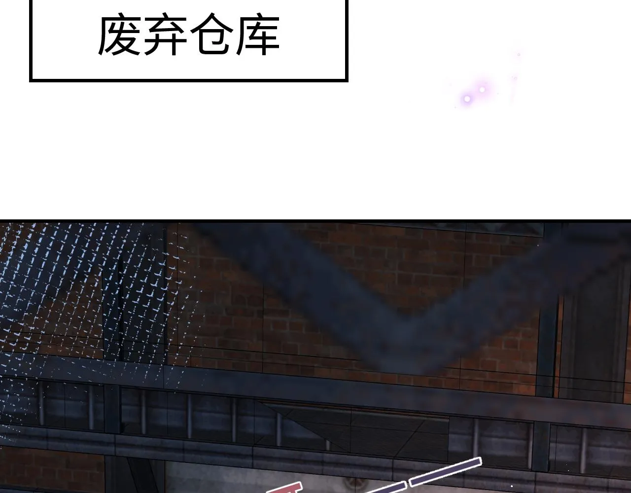 第25话 是谁绑架我们？！ 第55页