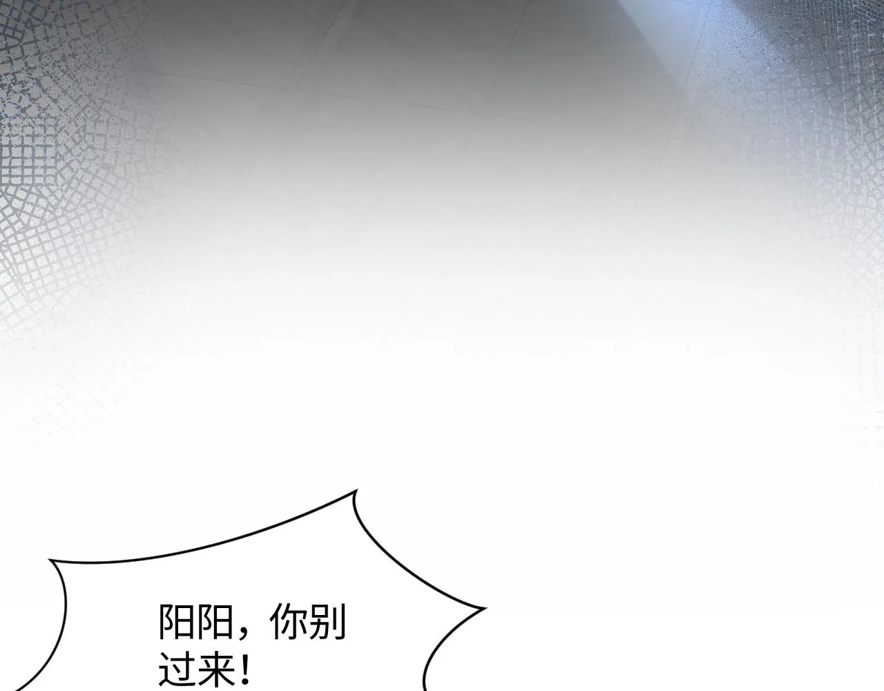 第25话 是谁绑架我们？！ 第57页