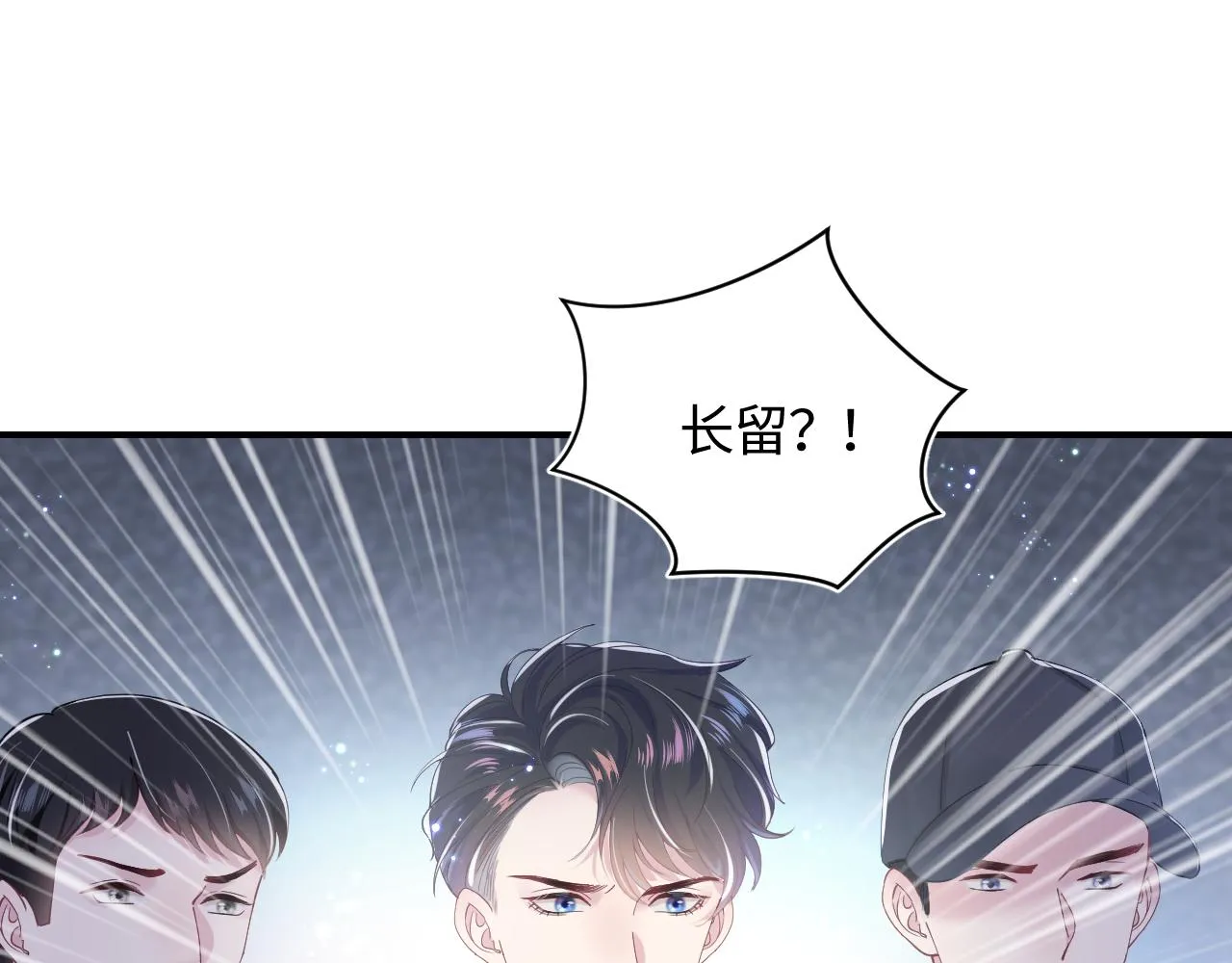 第25话 是谁绑架我们？！ 第60页