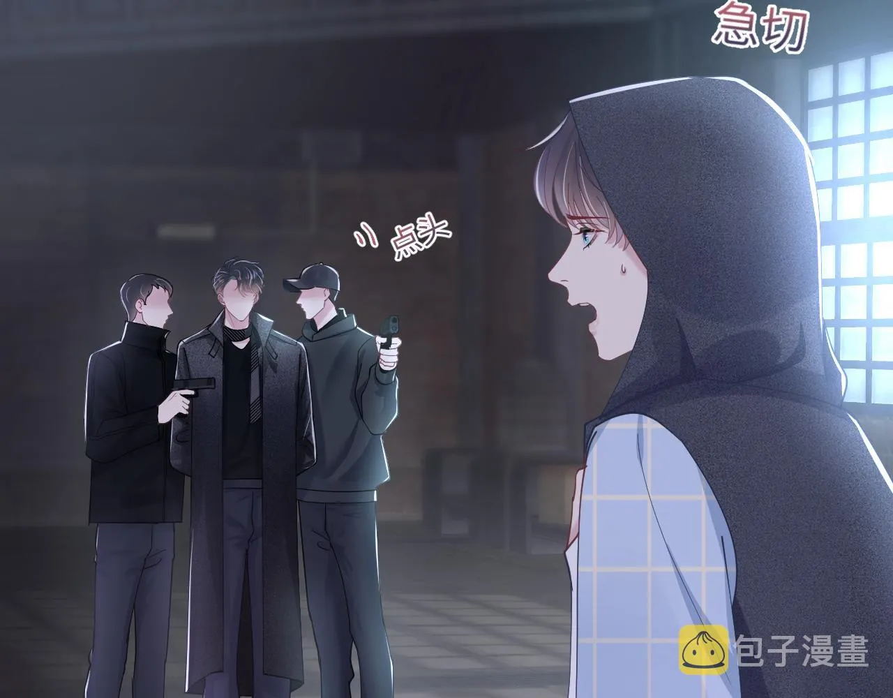 第25话 是谁绑架我们？！ 第63页