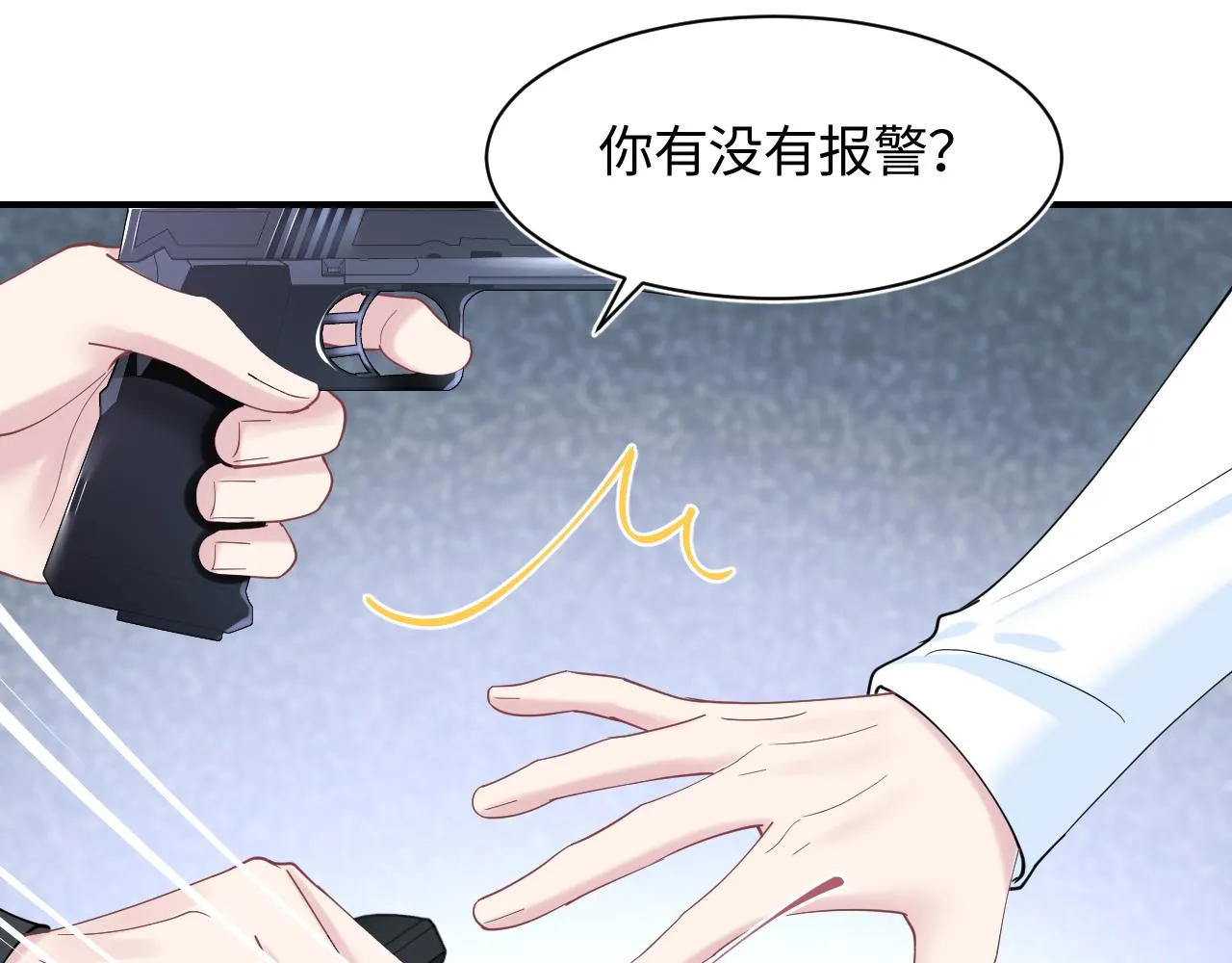 第25话 是谁绑架我们？！ 第65页