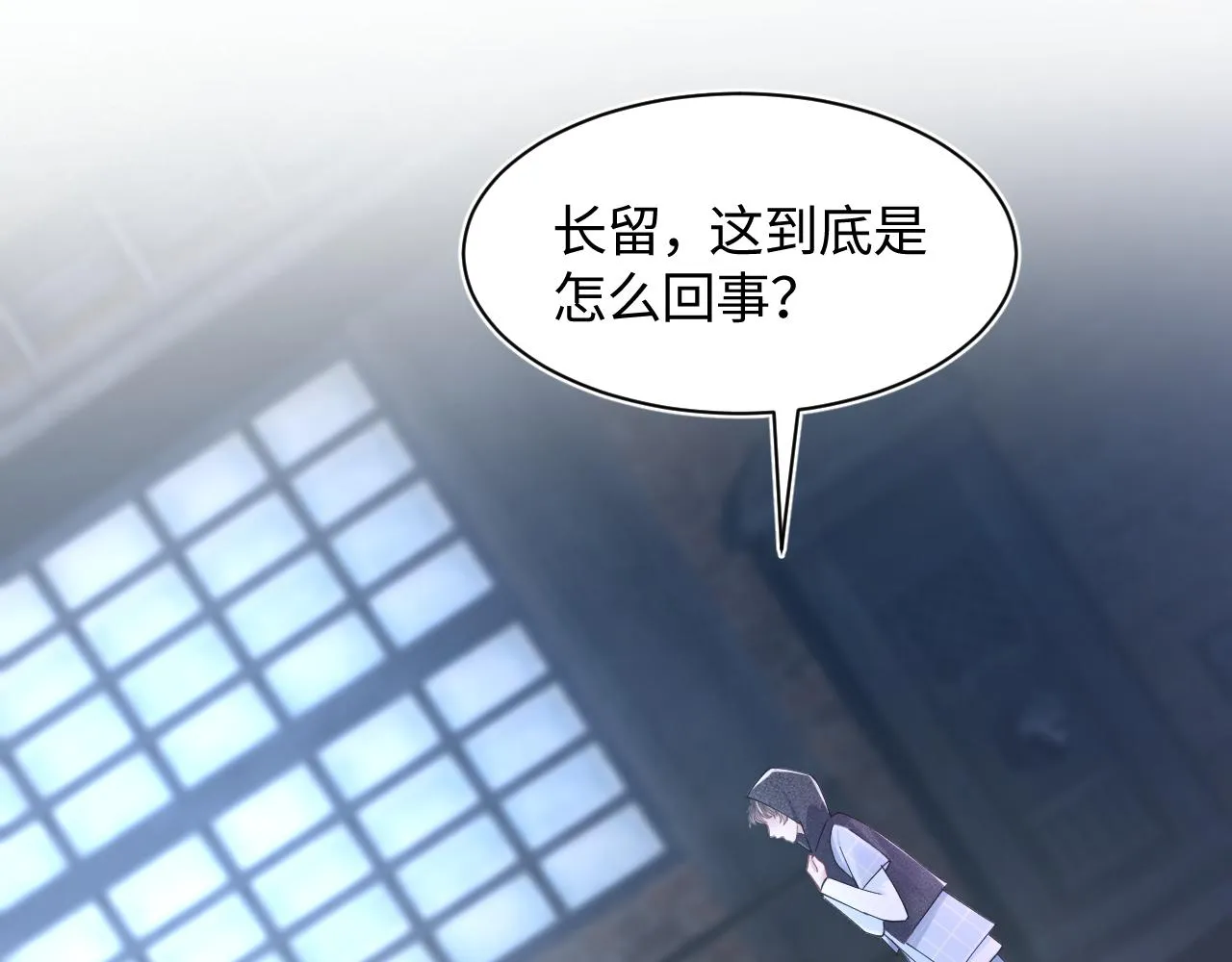 第25话 是谁绑架我们？！ 第67页