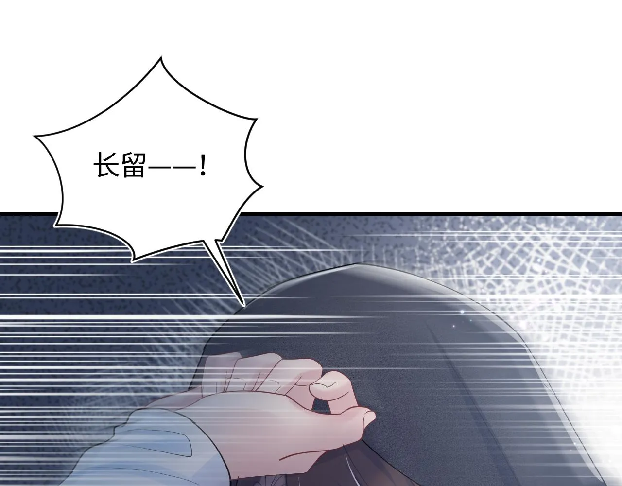 第25话 是谁绑架我们？！ 第75页