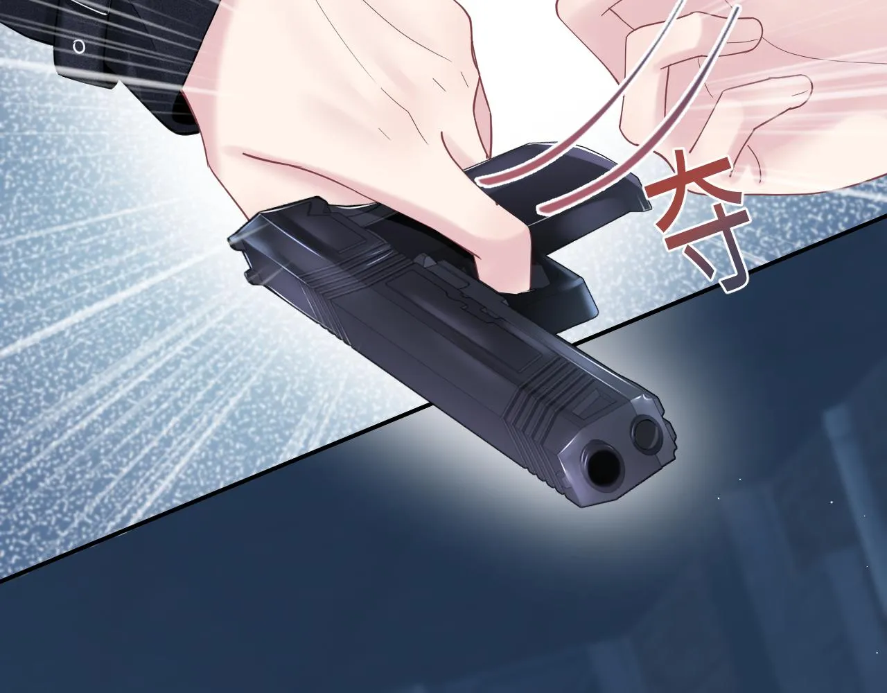 第25话 是谁绑架我们？！ 第79页