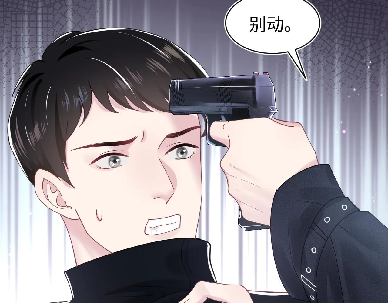 第25话 是谁绑架我们？！ 第82页