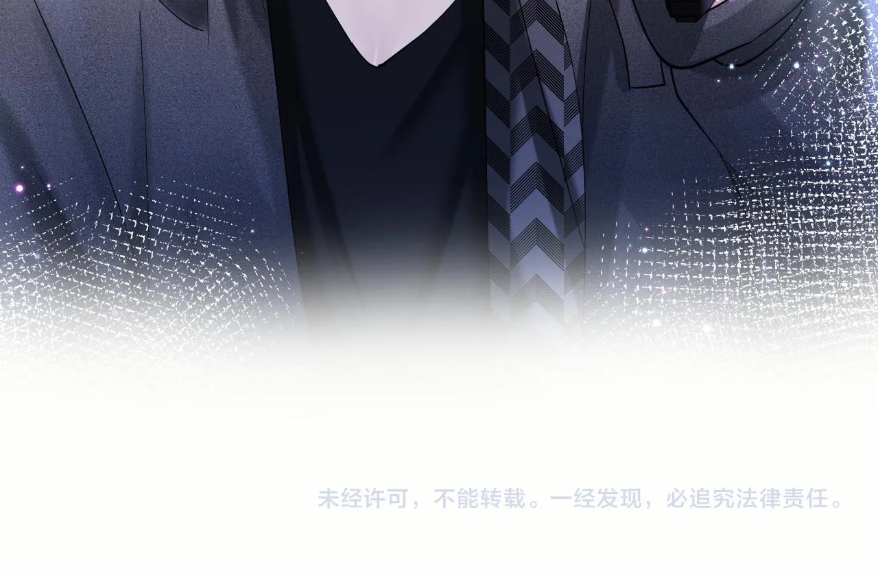 第25话 是谁绑架我们？！ 第85页