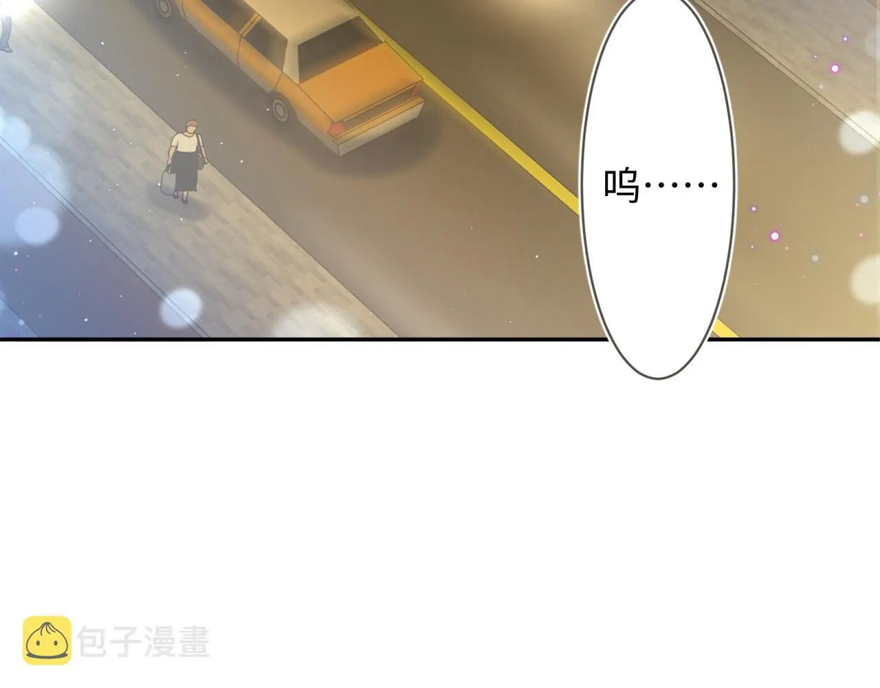 第26话 我陪你演 第29页