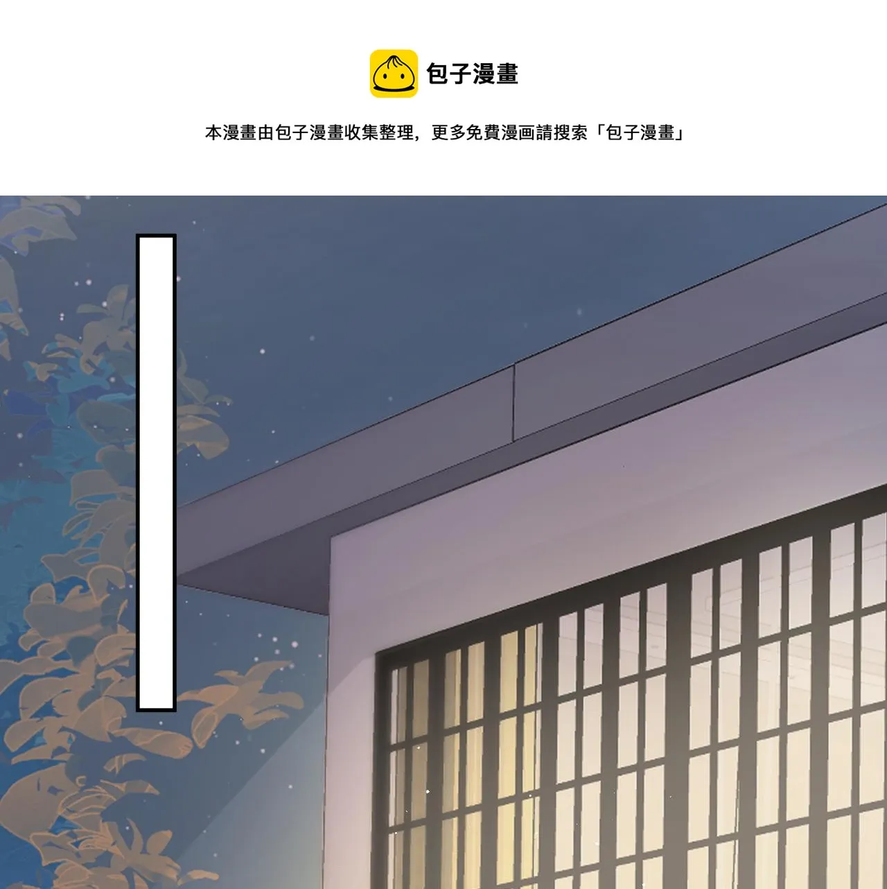 第26话 我陪你演 第58页