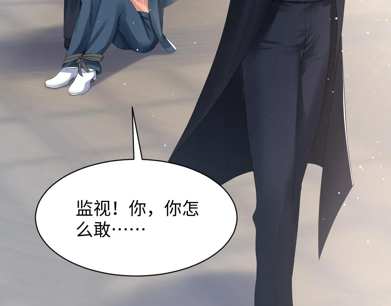 第27话 你愿意和我结婚吗？ 第9页