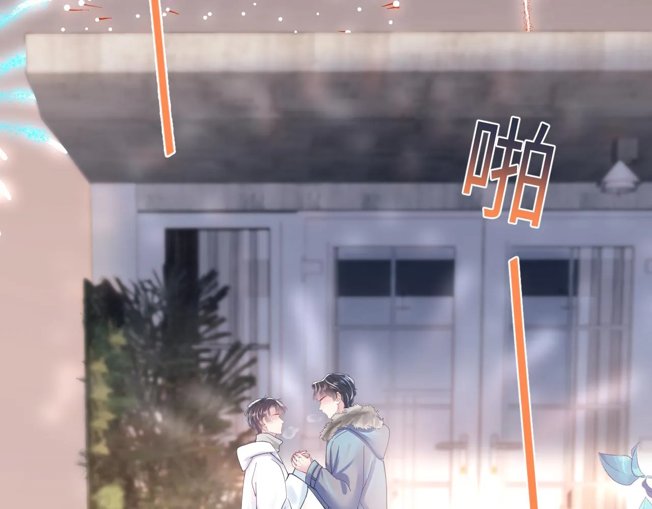 第27话 你愿意和我结婚吗？ 第57页