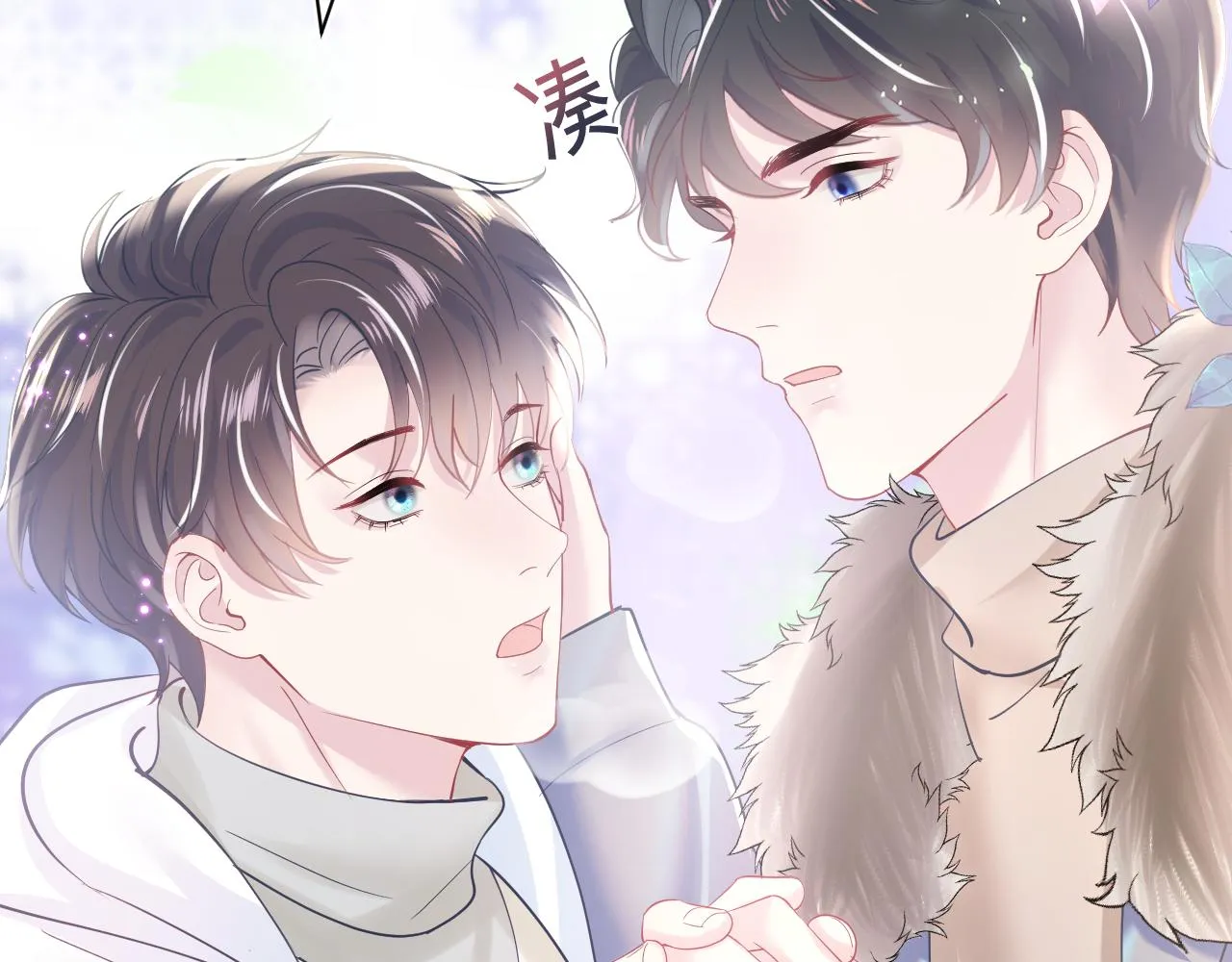 第27话 你愿意和我结婚吗？ 第59页