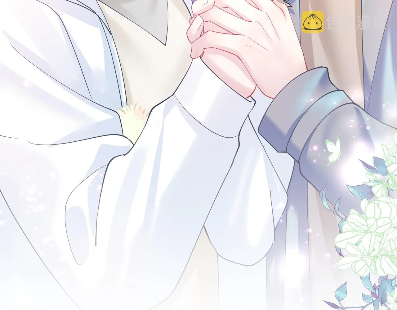 第27话 你愿意和我结婚吗？ 第60页