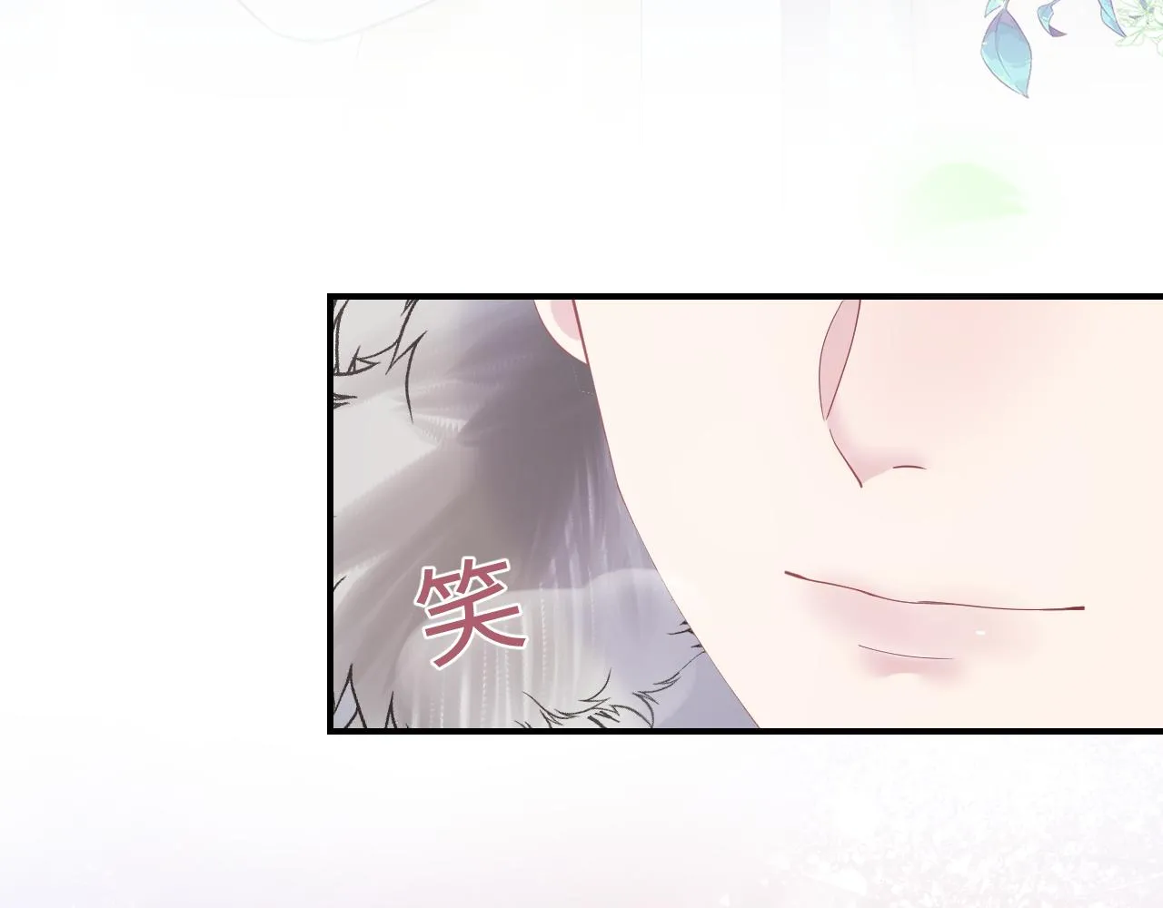 第27话 你愿意和我结婚吗？ 第61页