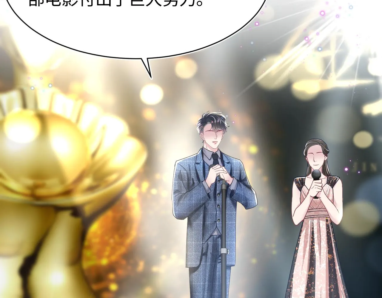 第27话 你愿意和我结婚吗？ 第89页