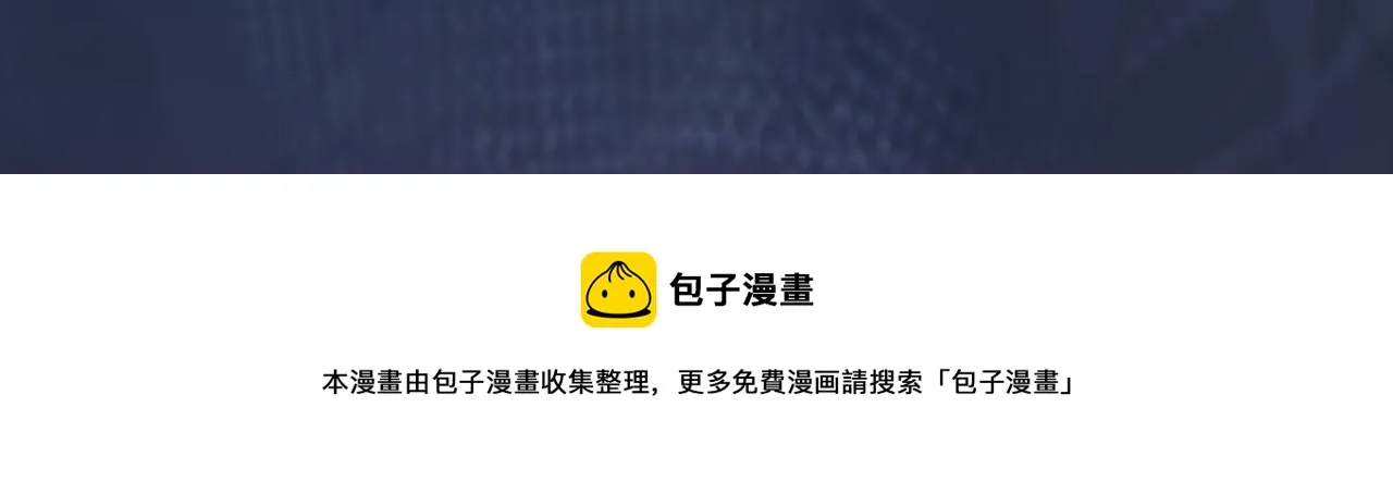 第27话 你愿意和我结婚吗？ 第123页