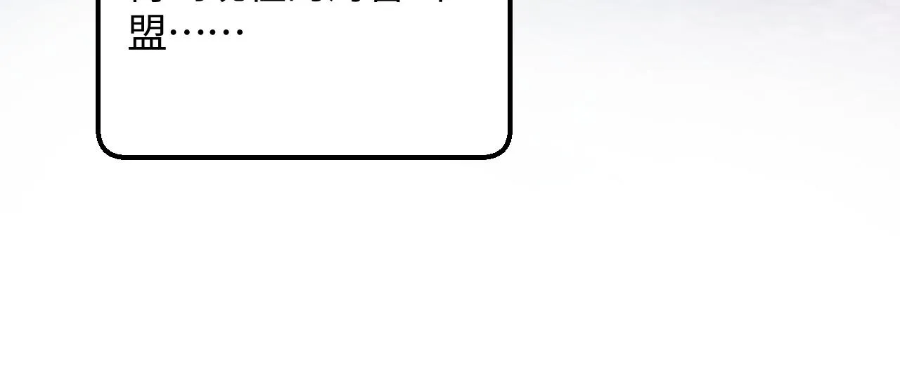 第28话 婚礼进行时 第35页