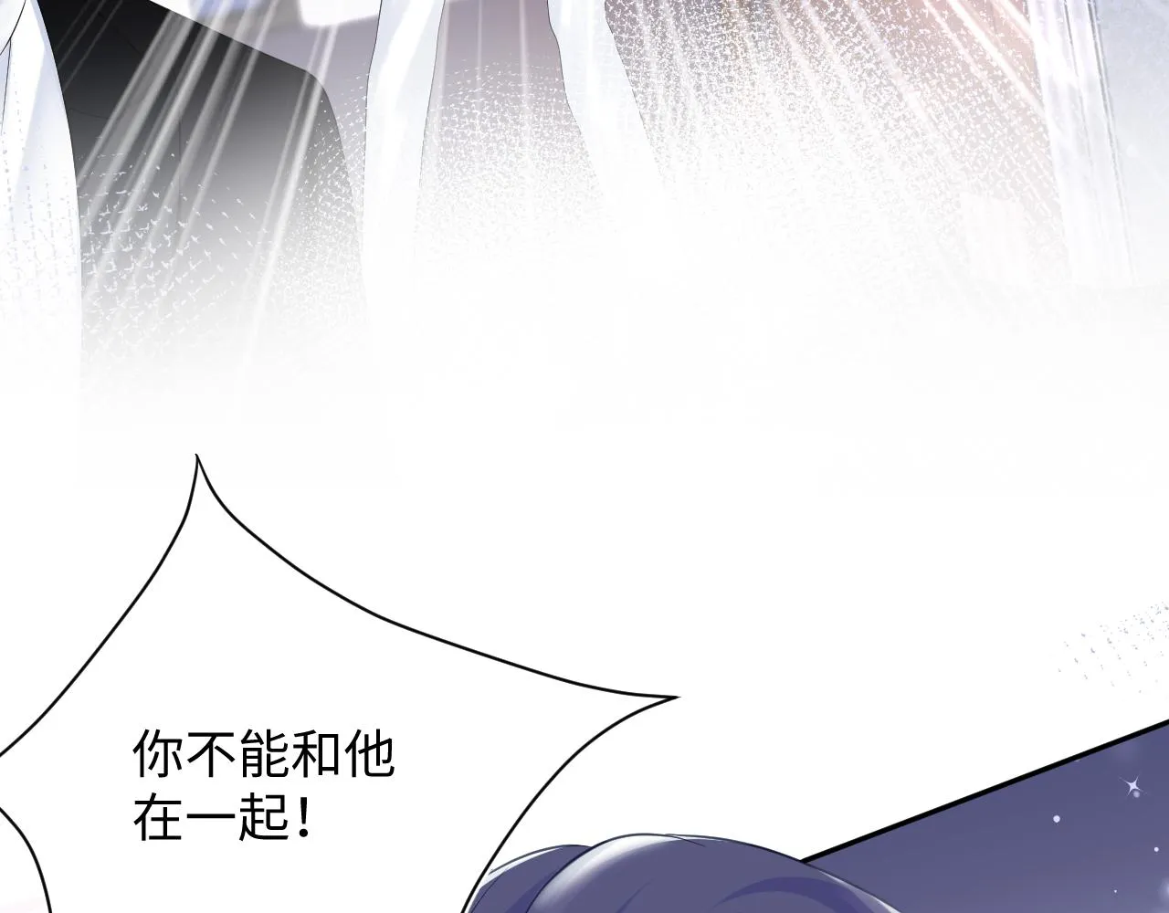 第28话 婚礼进行时 第43页