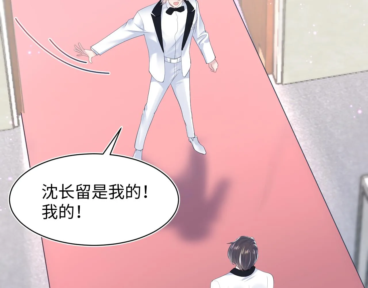 第28话 婚礼进行时 第58页