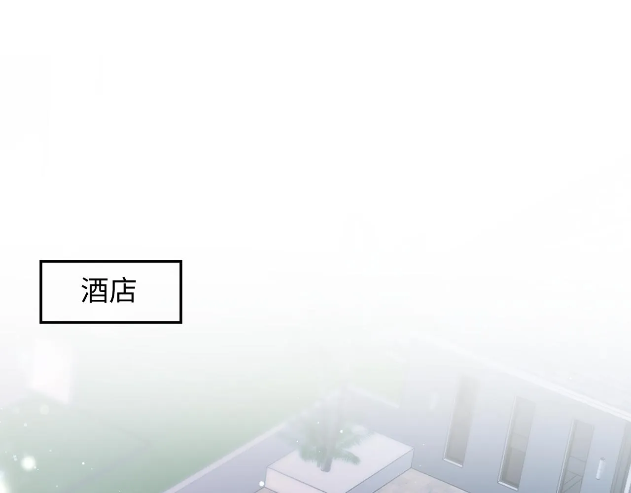 第29话 开启新副本 第5页