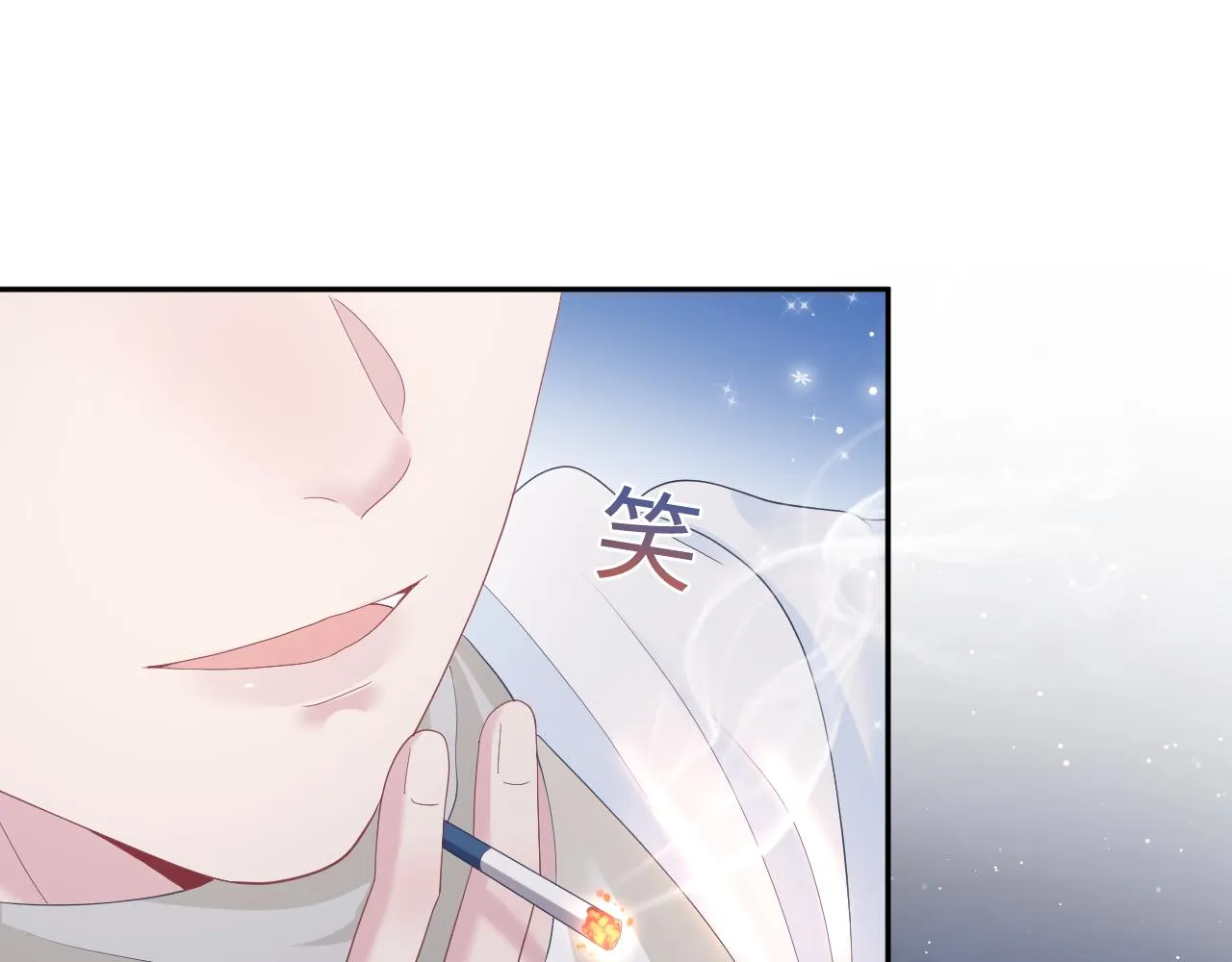 第29话 开启新副本 第16页