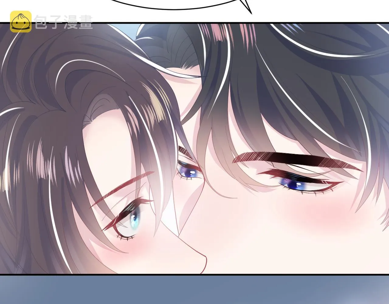 第29话 开启新副本 第23页